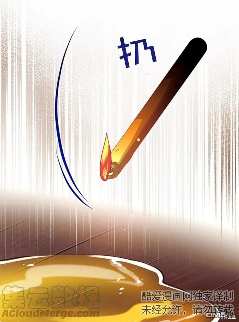 2.最后一次重生 第93页