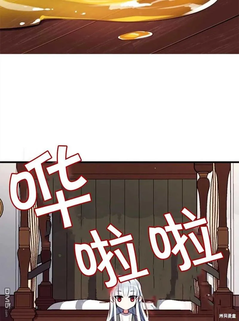 2.最后一次重生 第94页