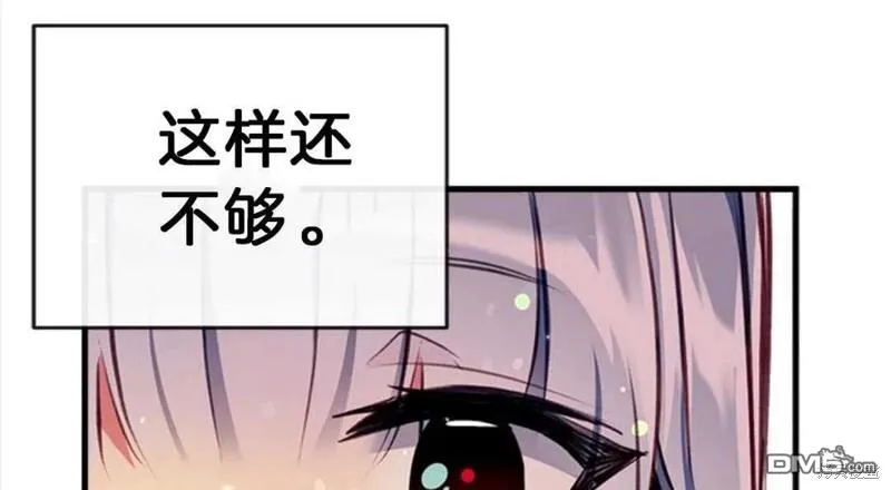 2.最后一次重生 第96页