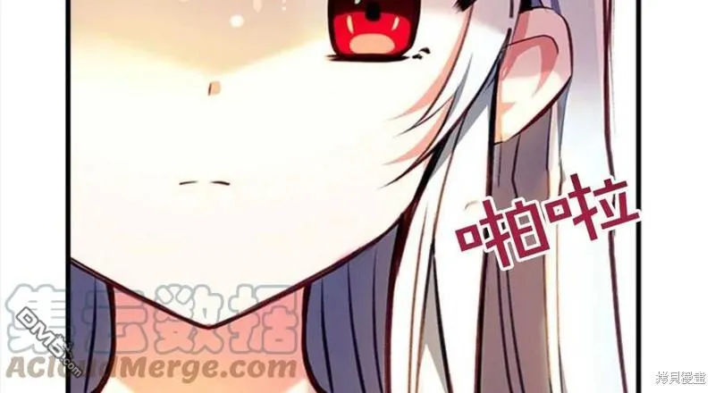 2.最后一次重生 第97页