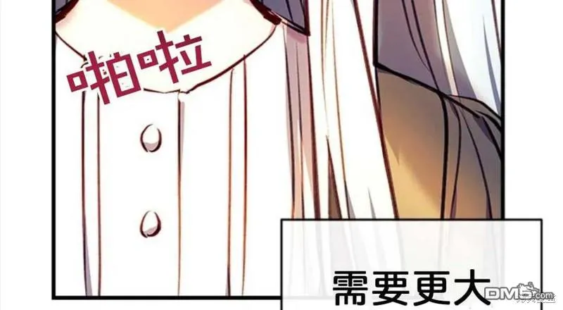 2.最后一次重生 第98页