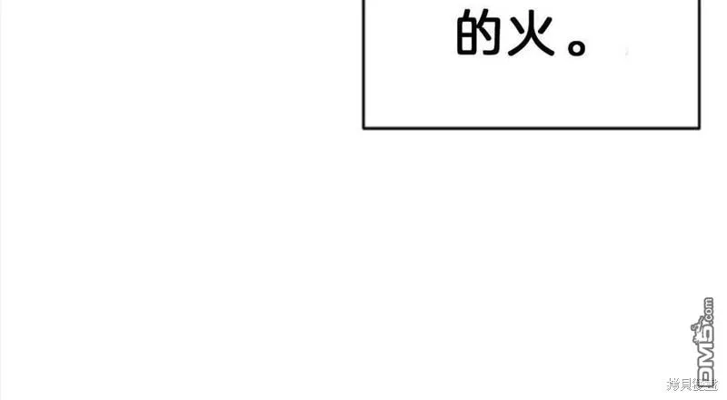 2.最后一次重生 第99页