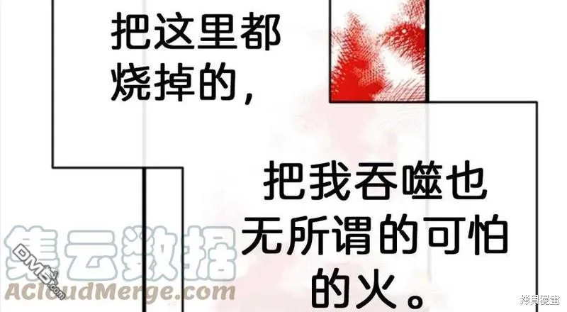2.最后一次重生 第101页