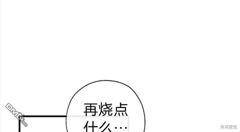 2.最后一次重生 第103页