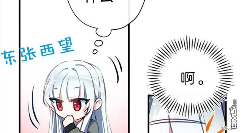 2.最后一次重生 第104页