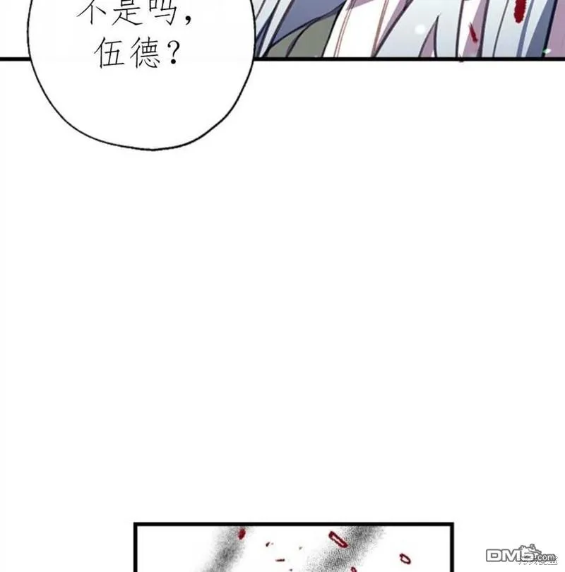 2.最后一次重生 第120页