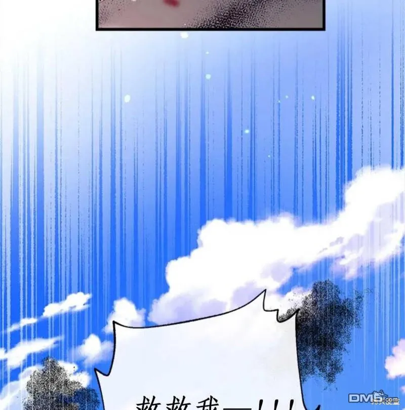 2.最后一次重生 第122页