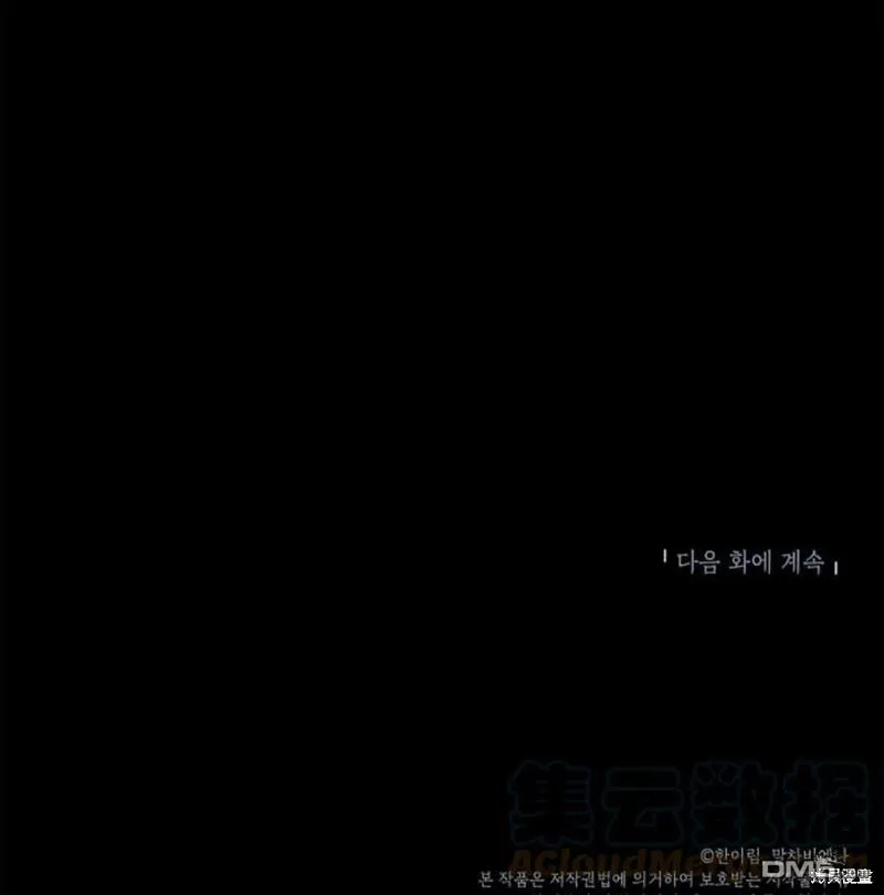 2.最后一次重生 第125页