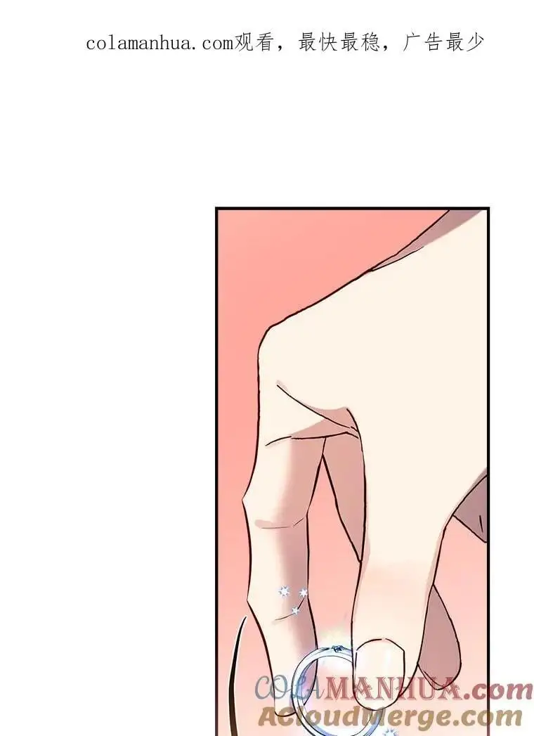 89.神奇的拖鞋 第1页