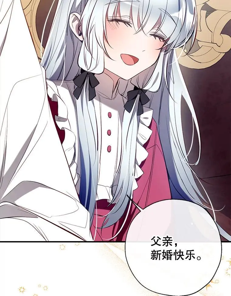 89.神奇的拖鞋 第6页