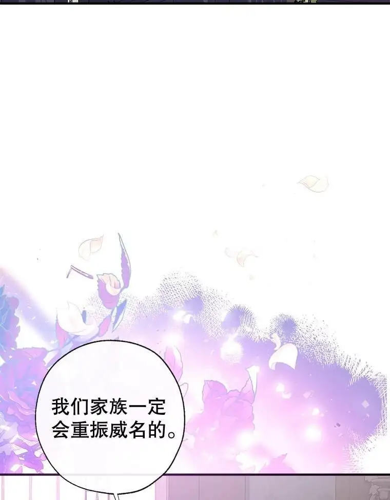 89.神奇的拖鞋 第18页