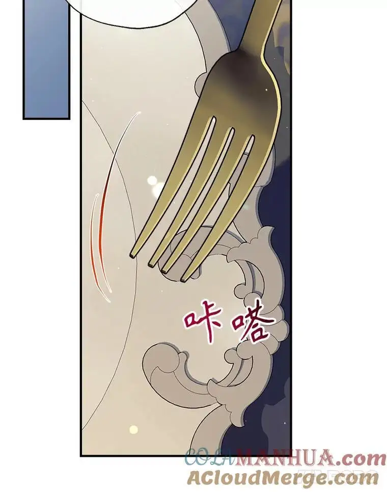 89.神奇的拖鞋 第25页
