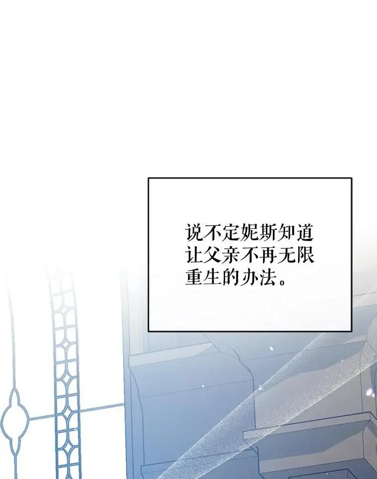 89.神奇的拖鞋 第26页