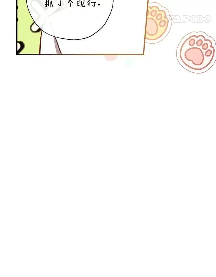 89.神奇的拖鞋 第35页