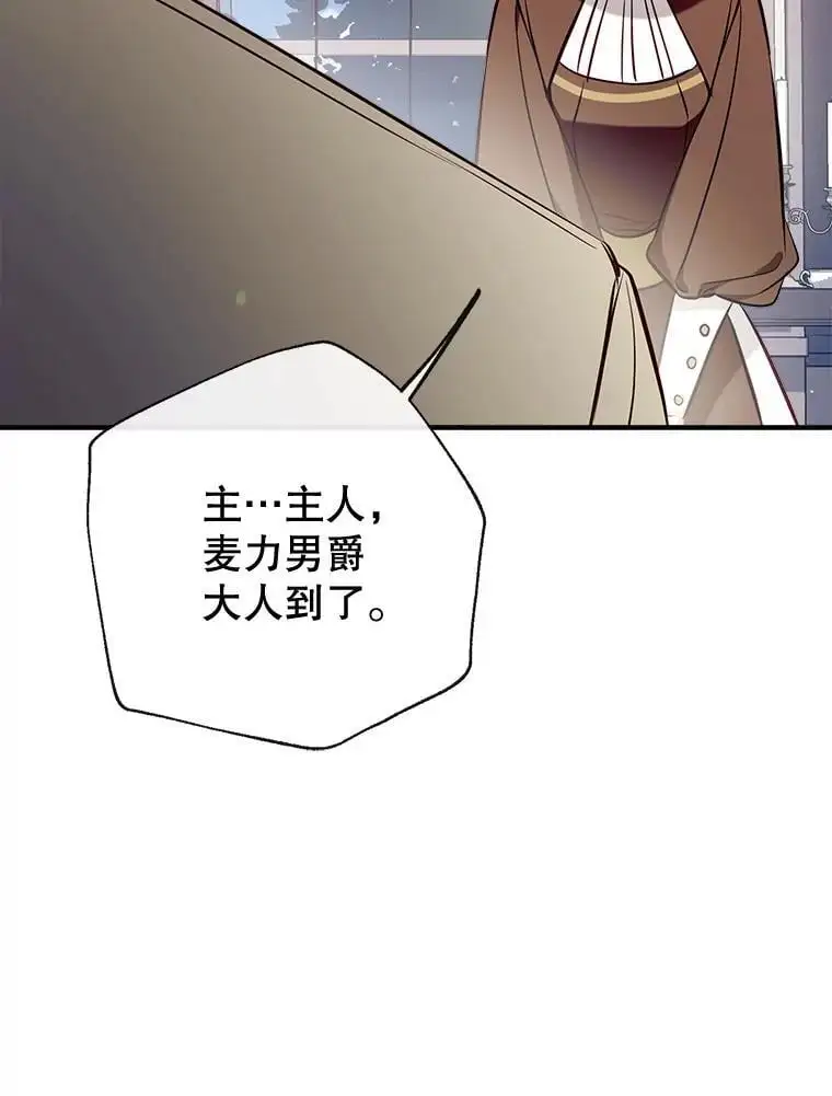 89.神奇的拖鞋 第46页