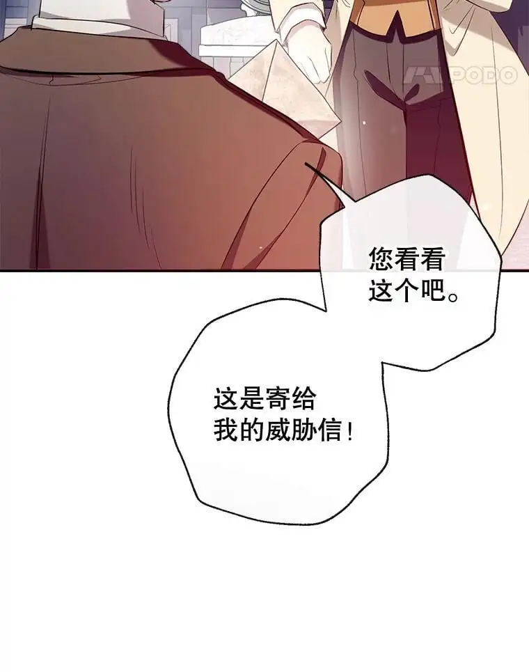 89.神奇的拖鞋 第48页