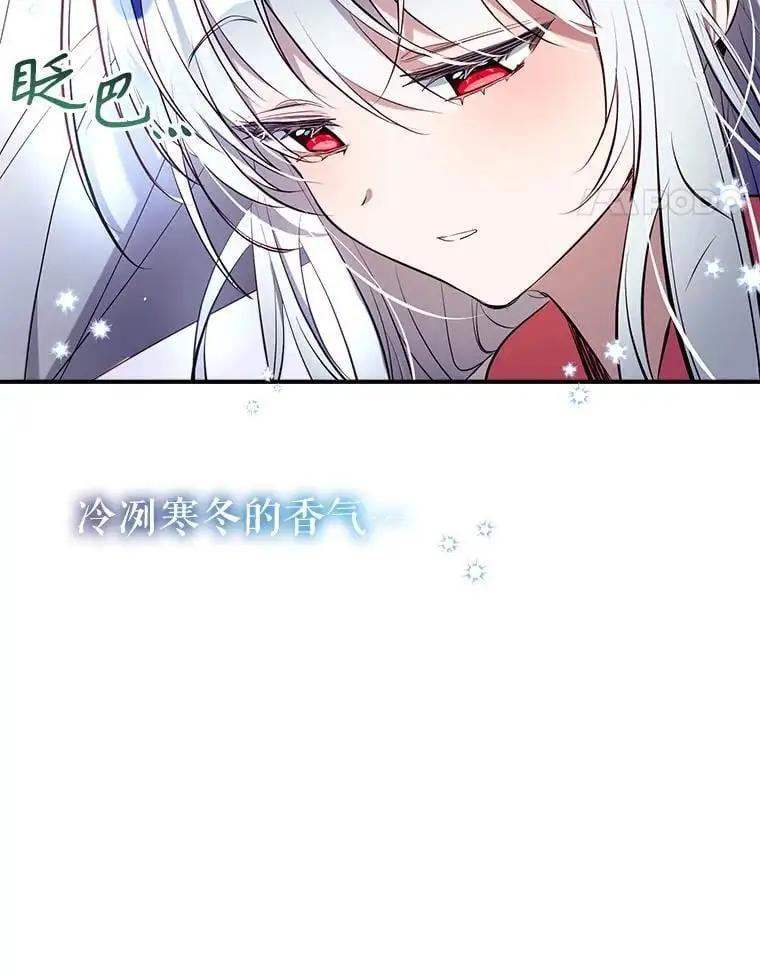 89.神奇的拖鞋 第58页