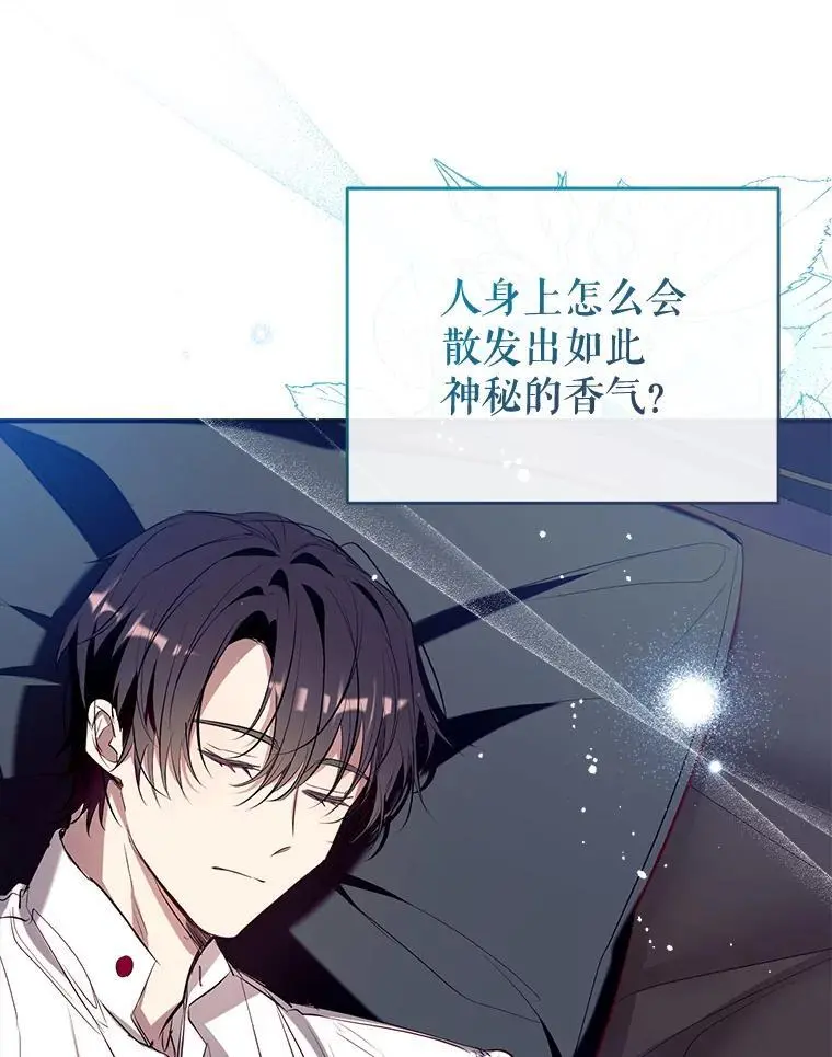 89.神奇的拖鞋 第59页