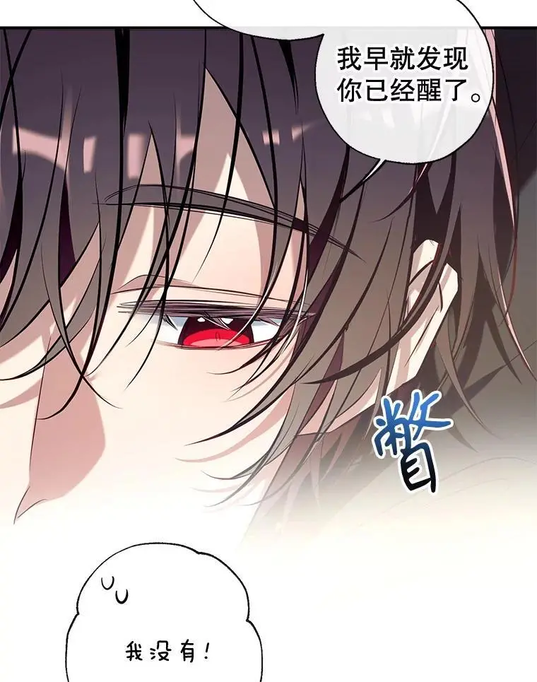 89.神奇的拖鞋 第62页