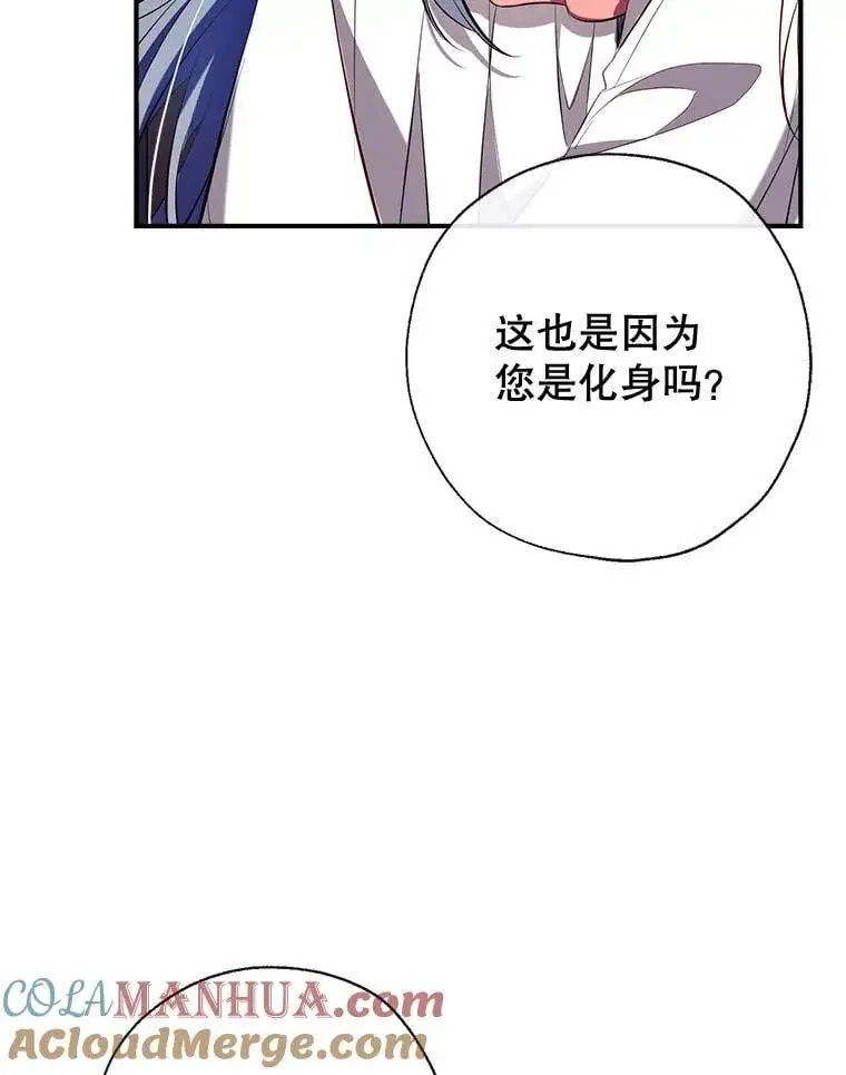 89.神奇的拖鞋 第65页