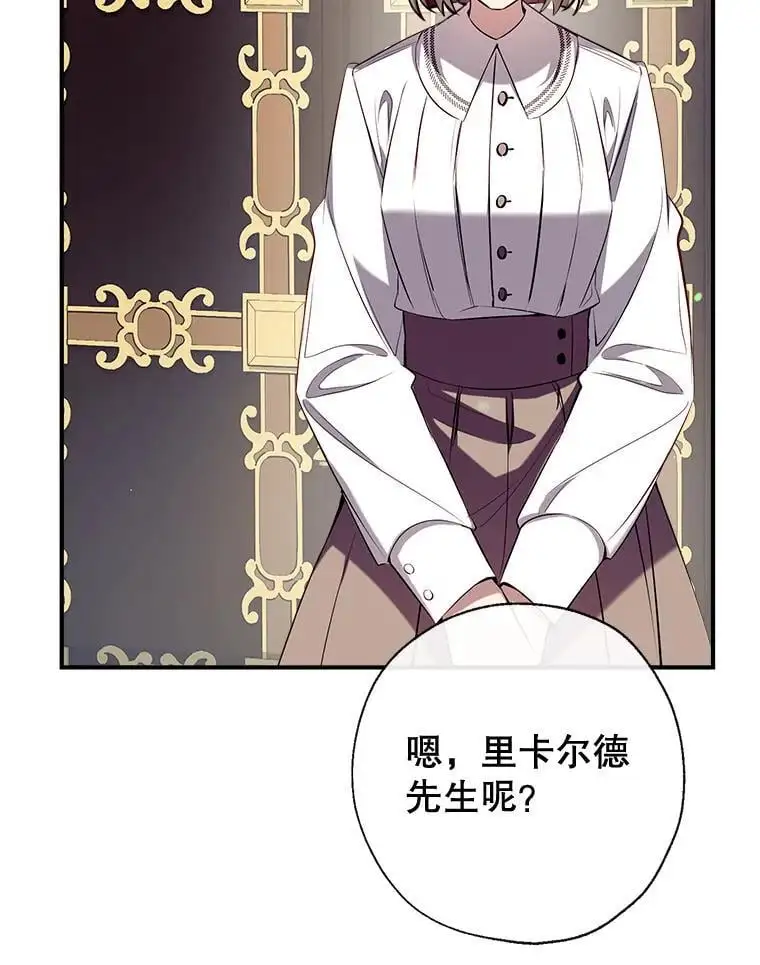 89.神奇的拖鞋 第72页