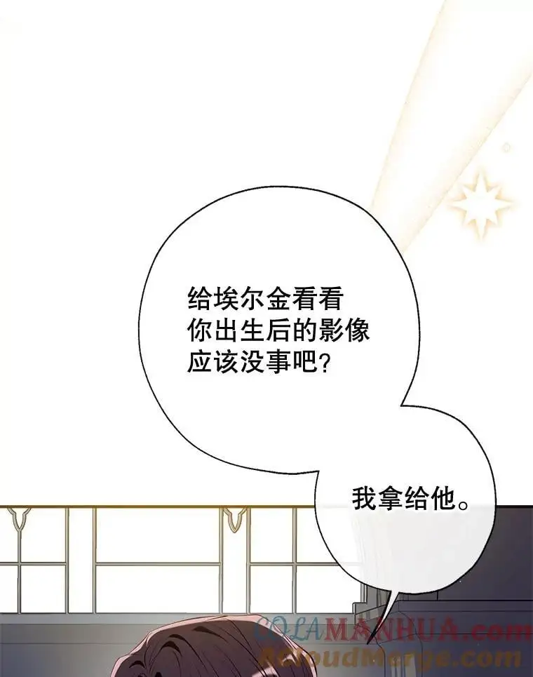 89.神奇的拖鞋 第77页