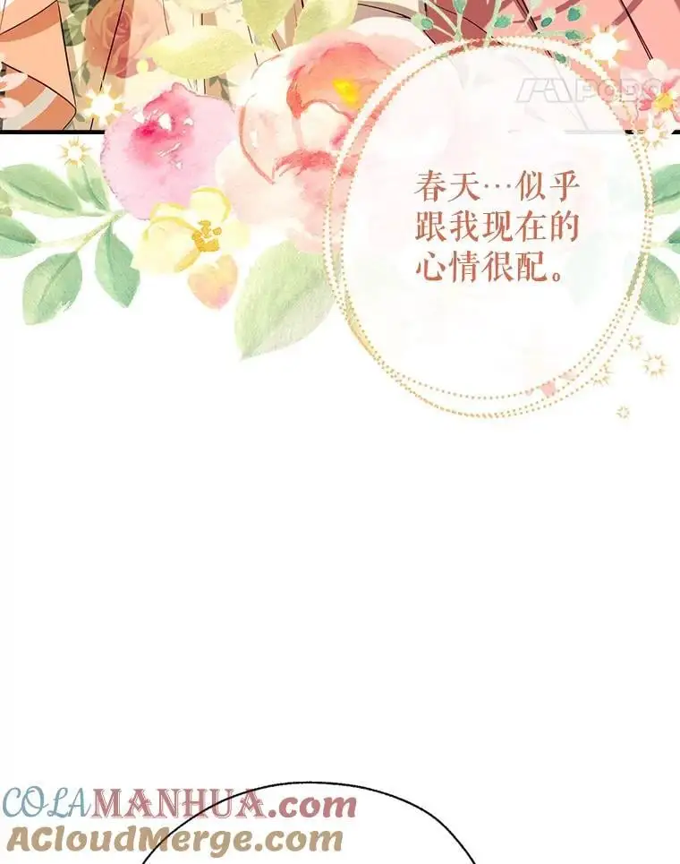 89.神奇的拖鞋 第85页