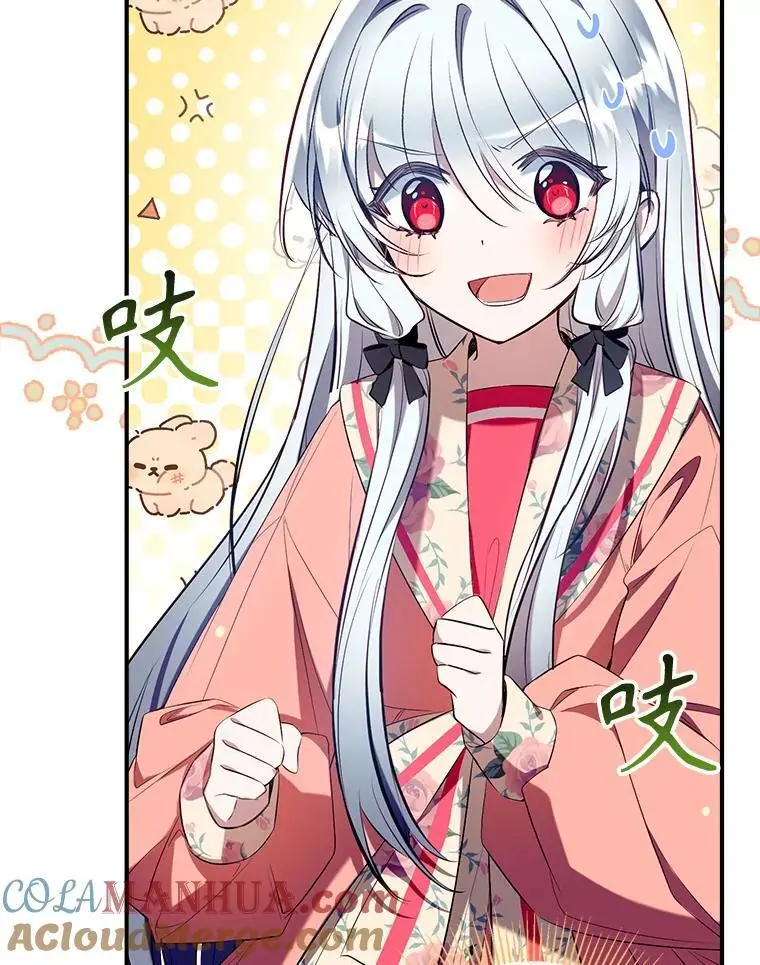 89.神奇的拖鞋 第93页