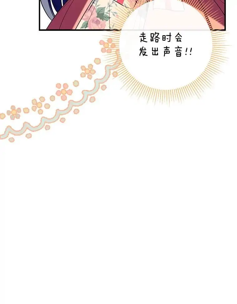 89.神奇的拖鞋 第94页