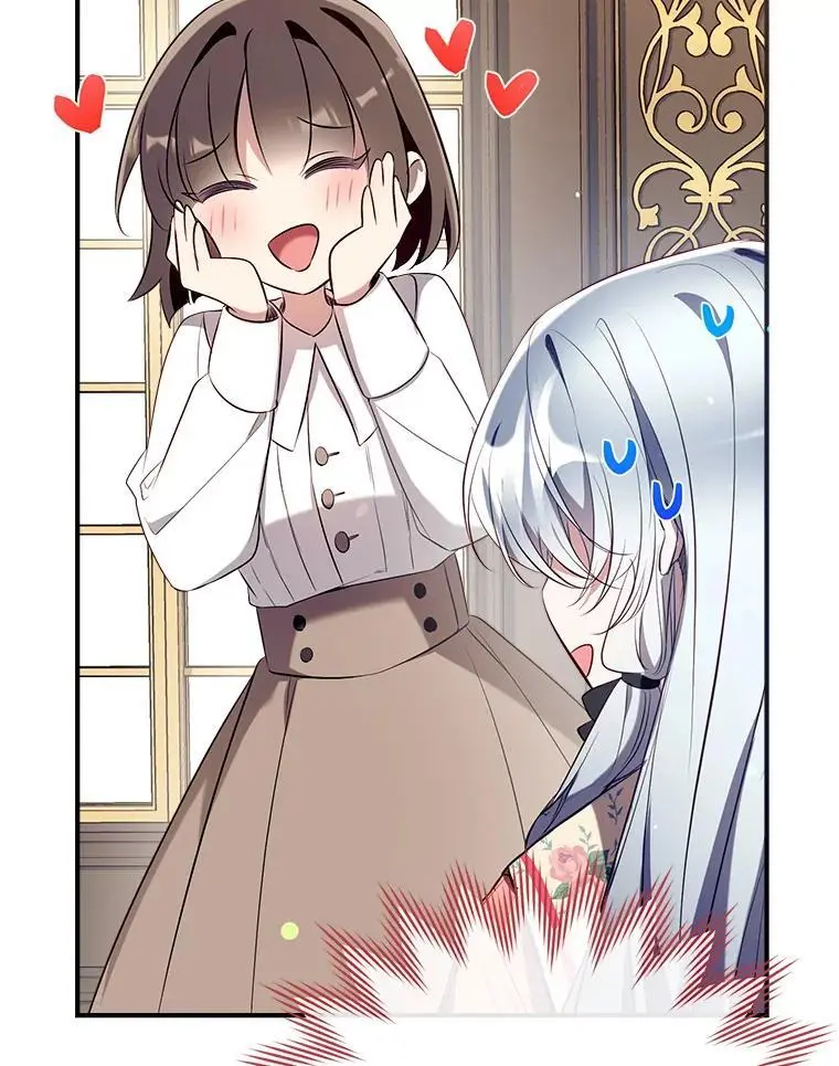 89.神奇的拖鞋 第96页