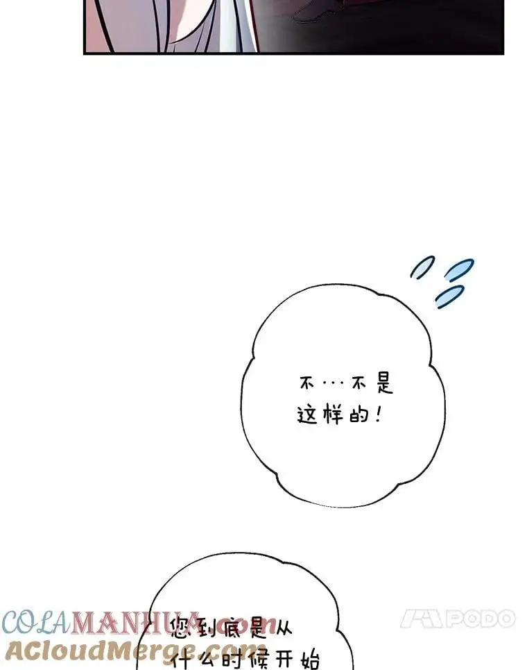 89.神奇的拖鞋 第101页
