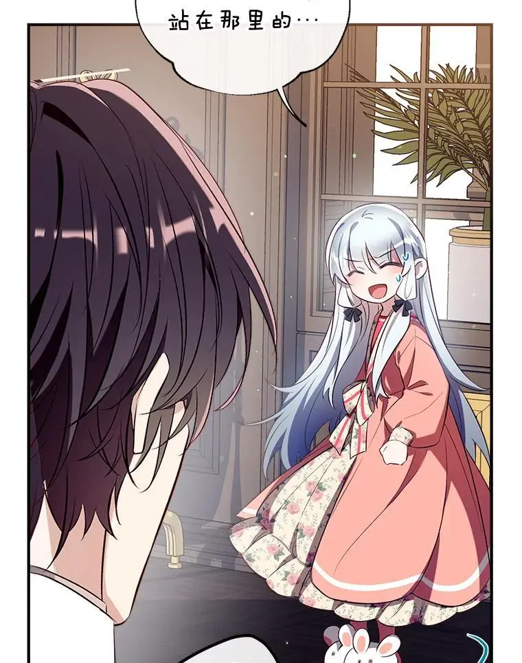 89.神奇的拖鞋 第102页