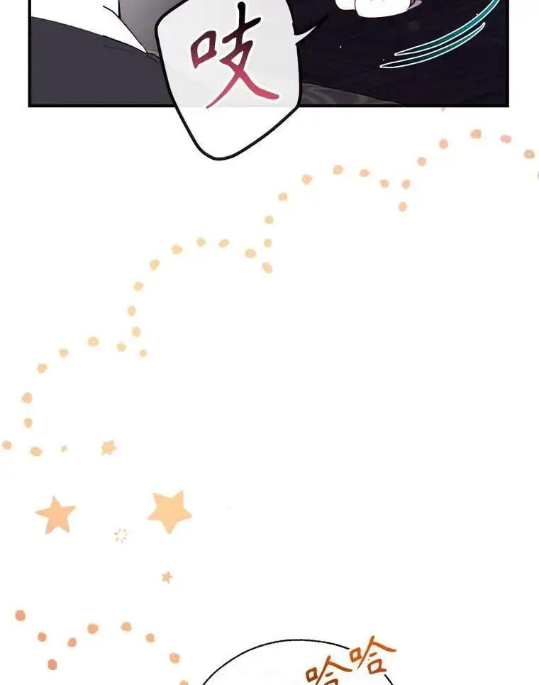 89.神奇的拖鞋 第103页