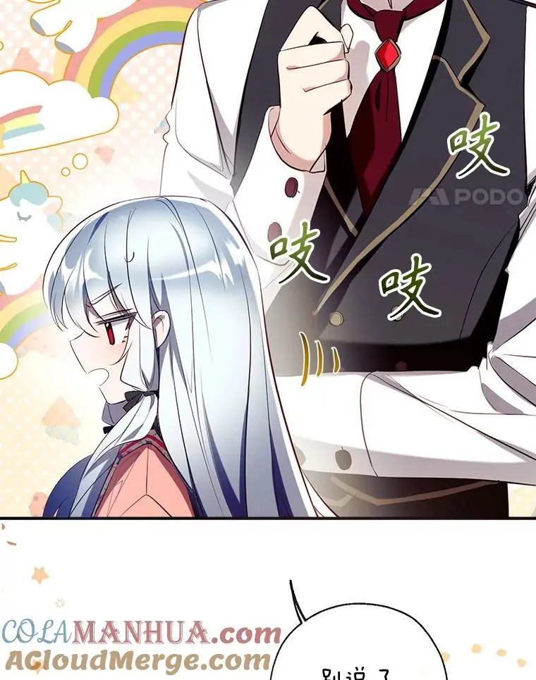 89.神奇的拖鞋 第105页