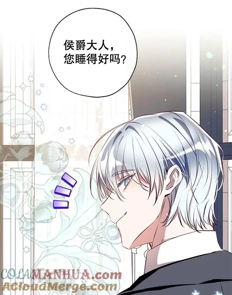 89.神奇的拖鞋 第109页