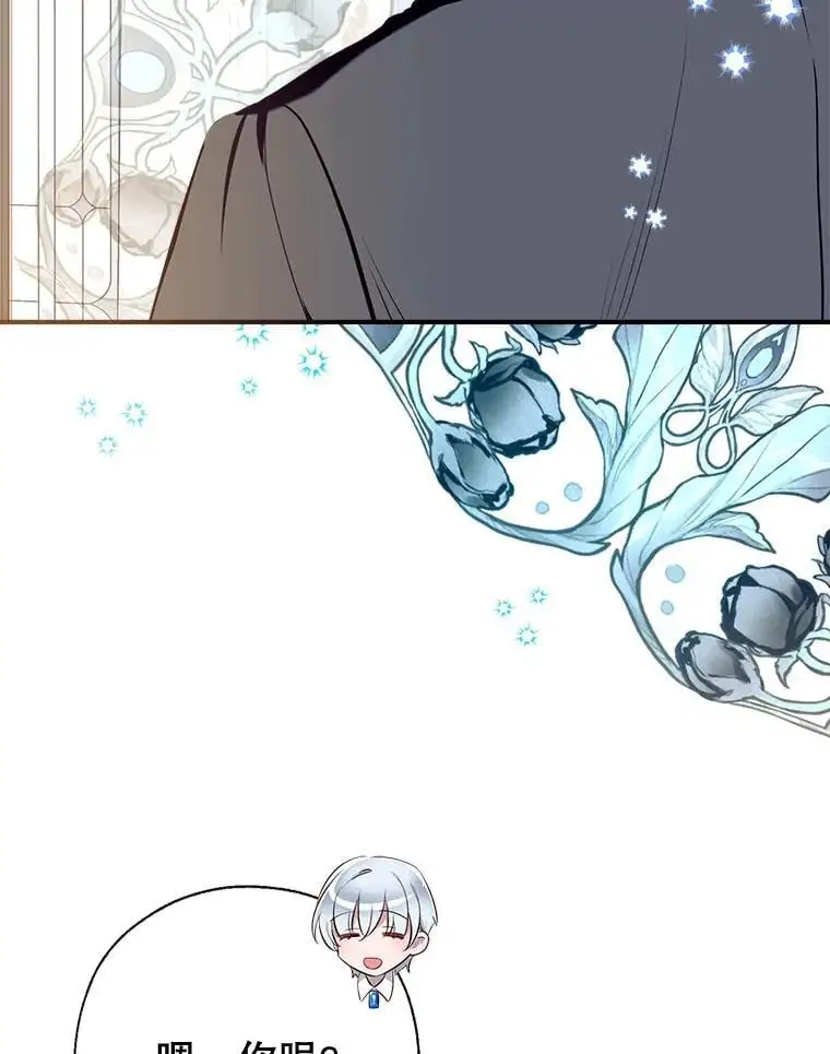 89.神奇的拖鞋 第110页