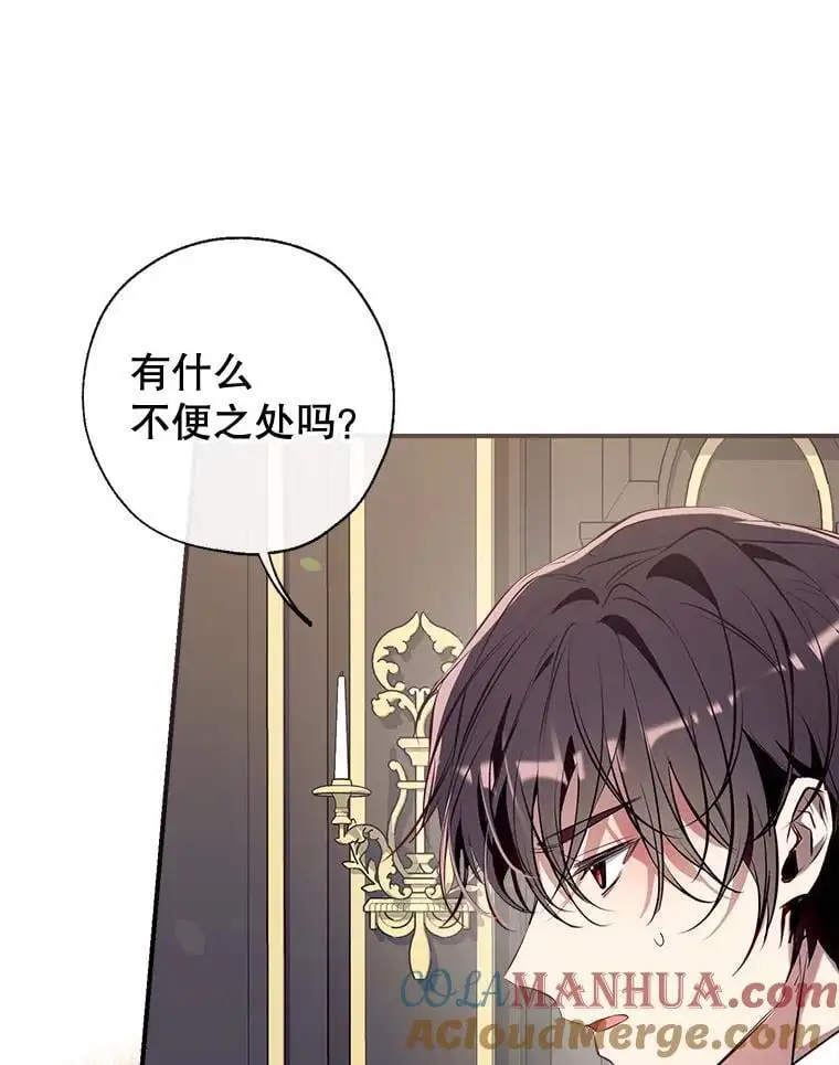 89.神奇的拖鞋 第113页