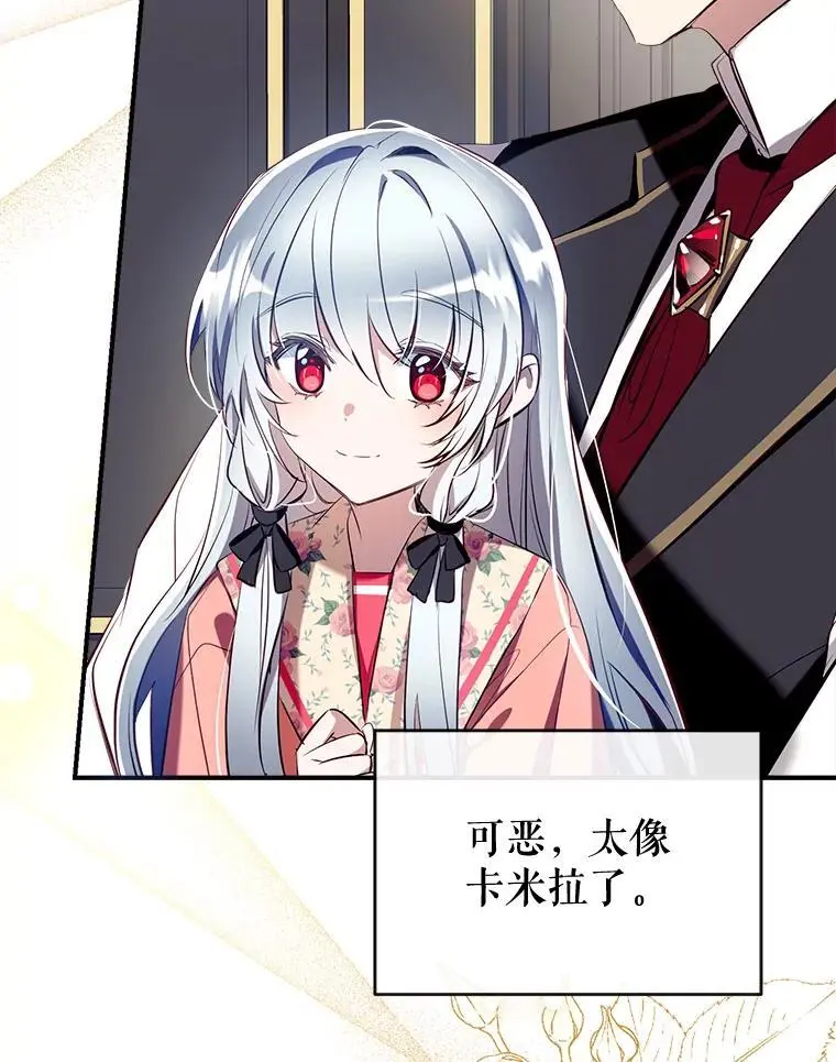 89.神奇的拖鞋 第114页