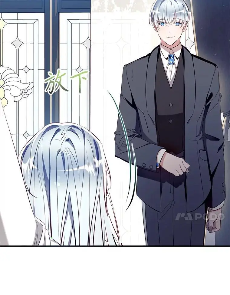 89.神奇的拖鞋 第118页