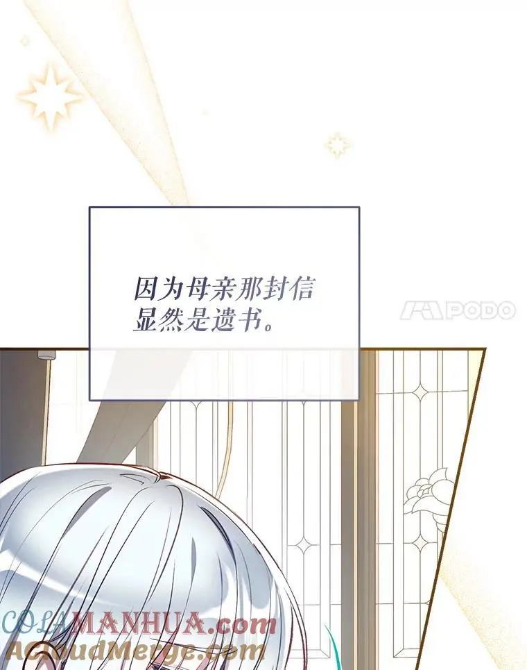 89.神奇的拖鞋 第125页