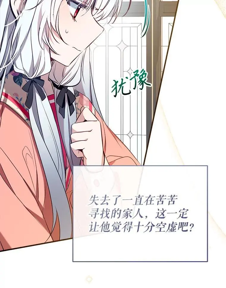 89.神奇的拖鞋 第126页