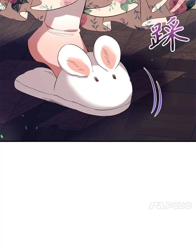 89.神奇的拖鞋 第128页