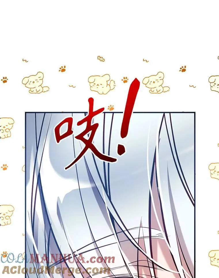 89.神奇的拖鞋 第129页