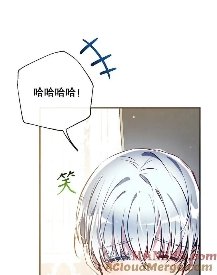 89.神奇的拖鞋 第133页