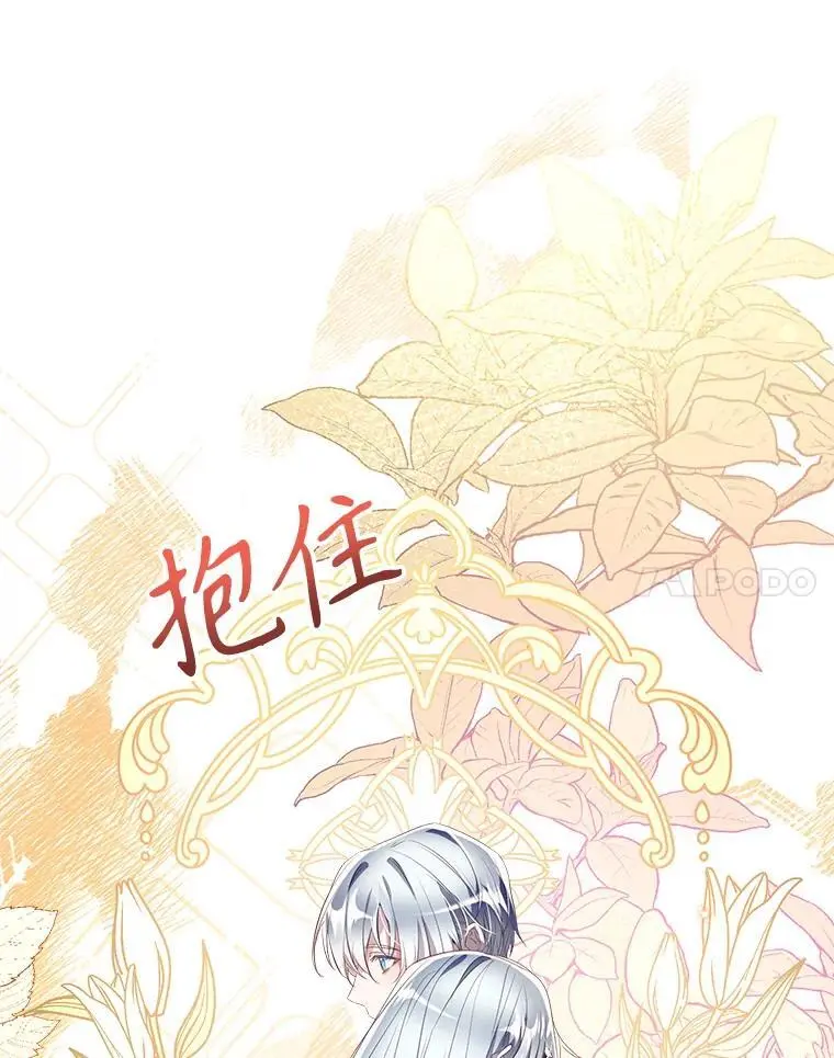 89.神奇的拖鞋 第135页