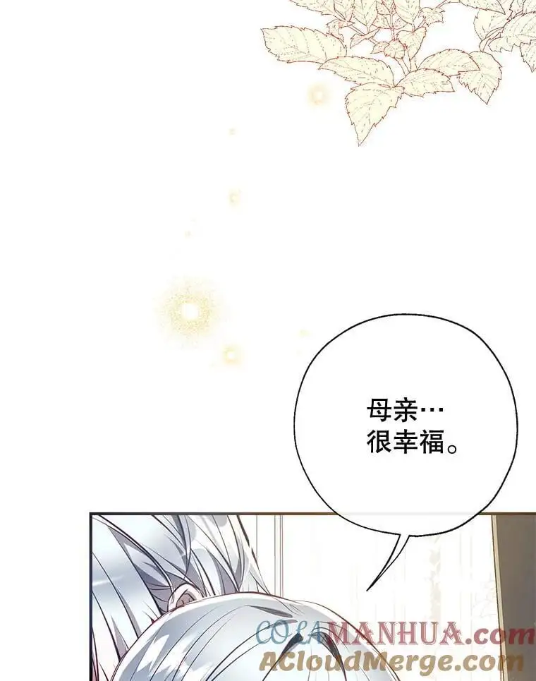 89.神奇的拖鞋 第137页