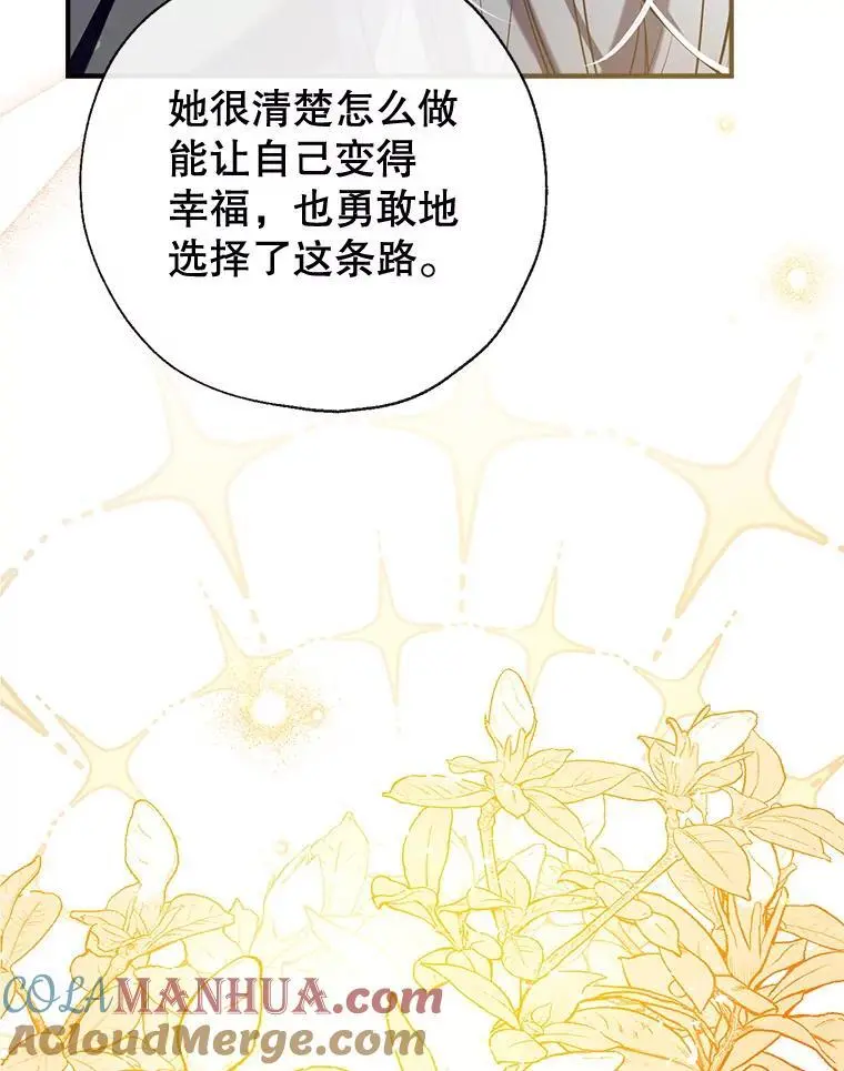 89.神奇的拖鞋 第141页