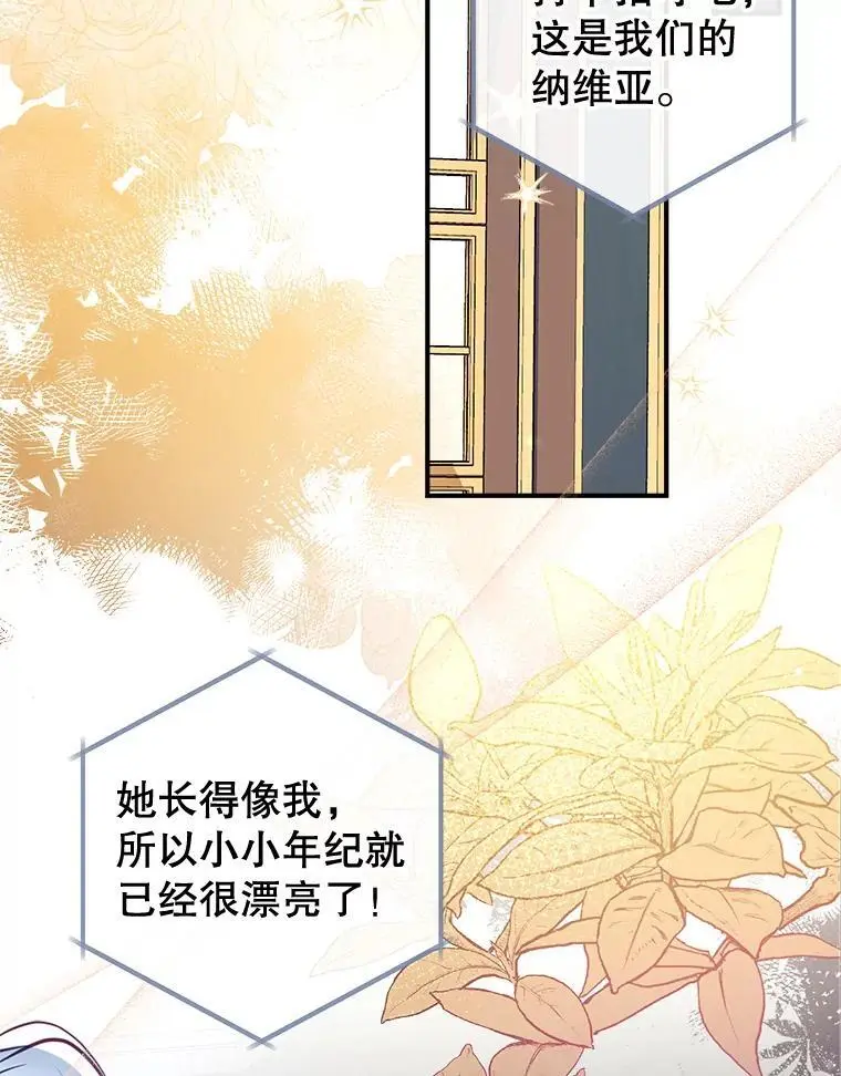 90.筹划（本季完） 第2页