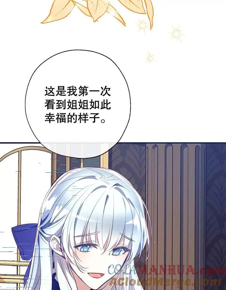90.筹划（本季完） 第5页