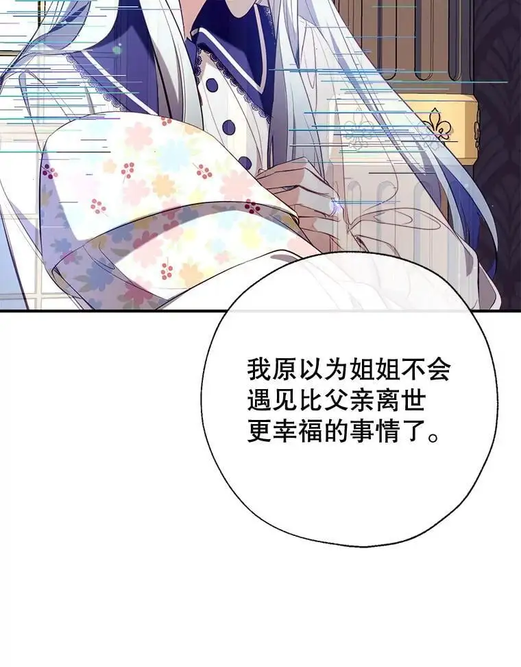 90.筹划（本季完） 第6页